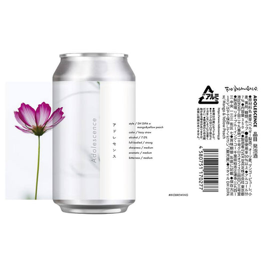 【自社醸造ビール】ダブルIPA・クリスマス限定醸造ビールをNEWリリース!