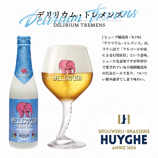 【自社輸入ビール】初めての方向け♪ラベルもかわいいベルギークラフトビール 飲み比べ6本セット