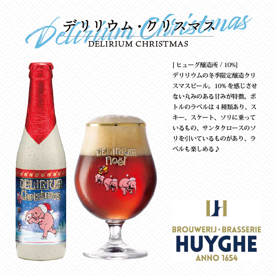 【自社輸入ビール】初めての方向け♪ラベルもかわいいベルギークラフトビール 飲み比べ6本セット