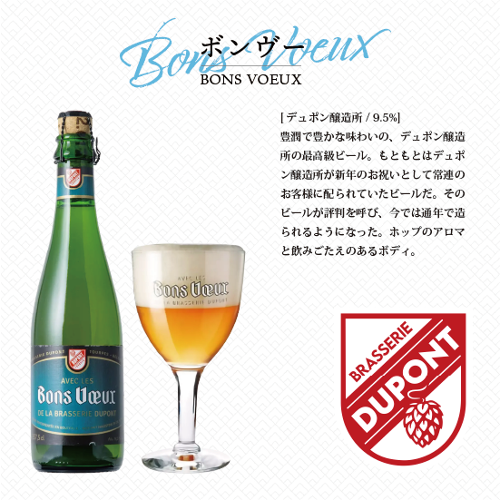 【自社輸入ビール】初めての方向け!オススメ飲み比べ 小瓶3種6本セット