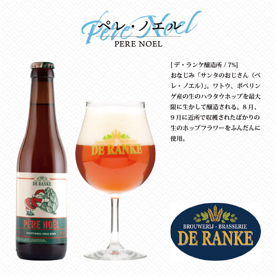 【自社輸入ビール】ベルギー伝統の味を堪能!ベルギークラフトビール飲み比べ6本セット