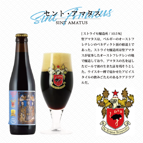 【自社輸入ビール】初めての方向け♪ラベルもかわいいベルギークラフトビール 飲み比べ6本セット