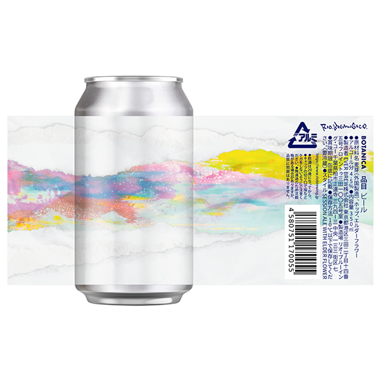 【Coming Soon】ボタニカ 6缶セット