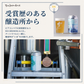 受賞歴のある醸造所から