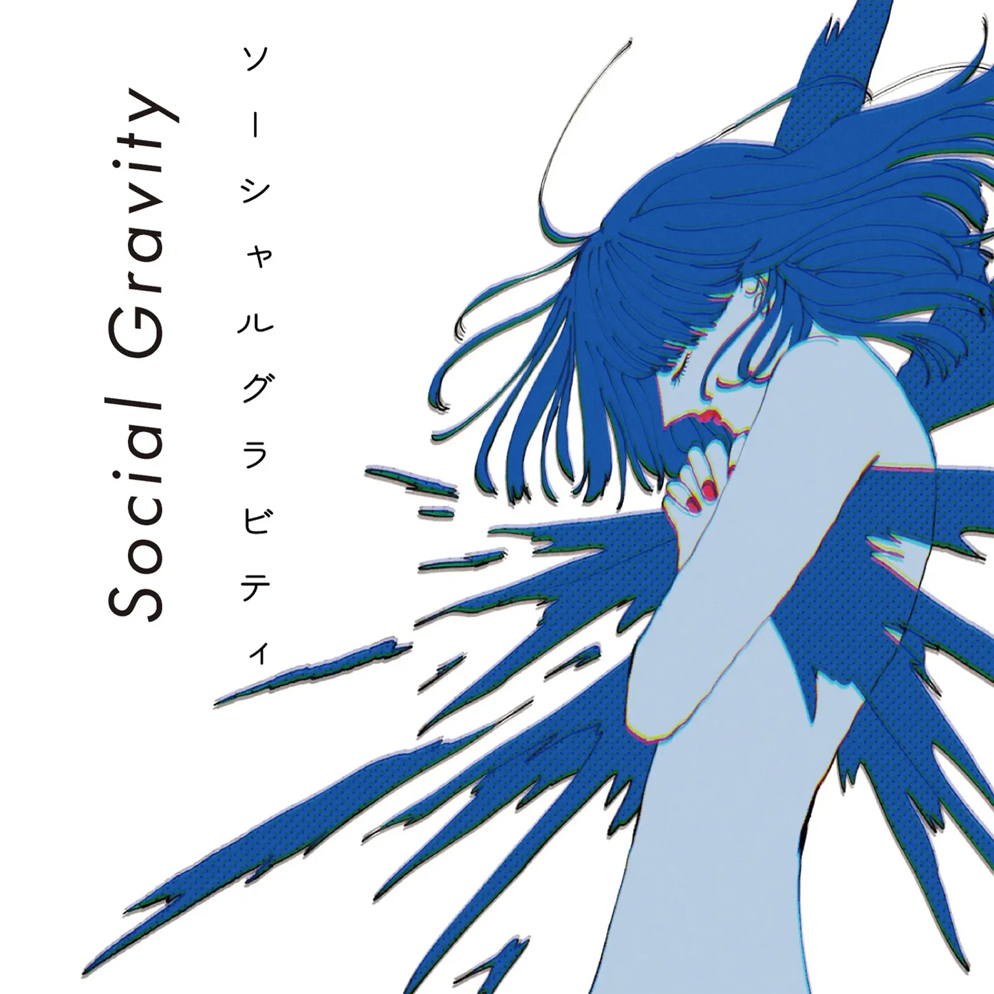 【醸造所直送】ソーシャルグラビティ