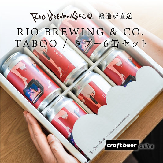 【醸造所直送】RIO BREWING & CO. TABOO タブー 6缶セット
