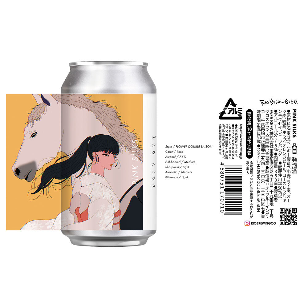 【醸造所直送】ピンク シルクス