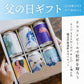 【醸造所直送】【父の日ギフト】RIO BREWING & CO. クラフトビール 飲み比べ 6種6缶セット（のし付きギフトボックス）