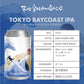 【醸造所直送】トーキョー ベイコーストIPA