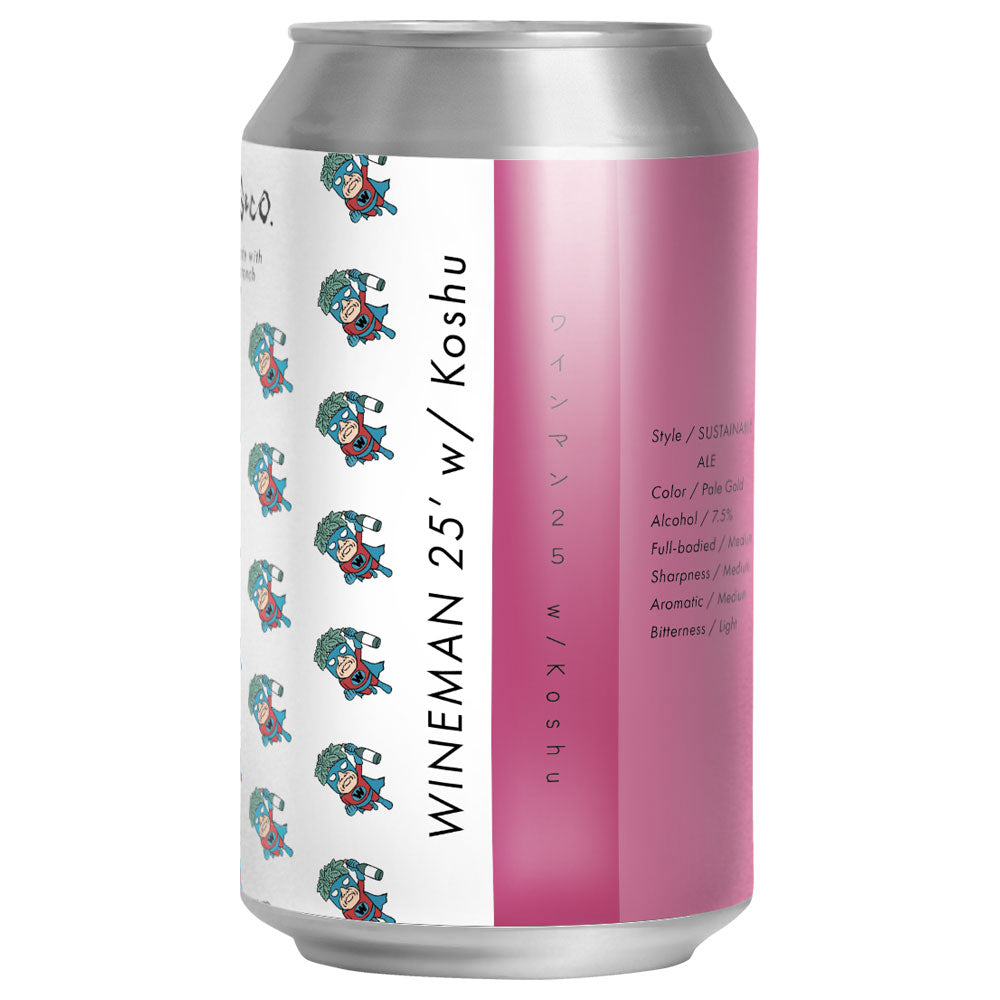 【醸造所直送】ワインマン 25 with コウシュウ